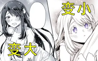 僕は歌が歌いたい 搜索结果 哔哩哔哩 Bilibili