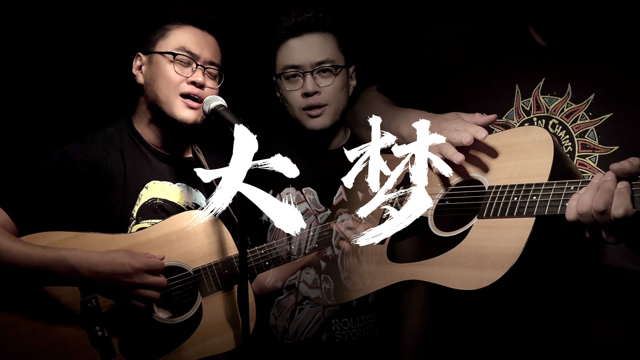 ”如果生命，只是《大梦》一场“ - 这是属于普通人生的史诗