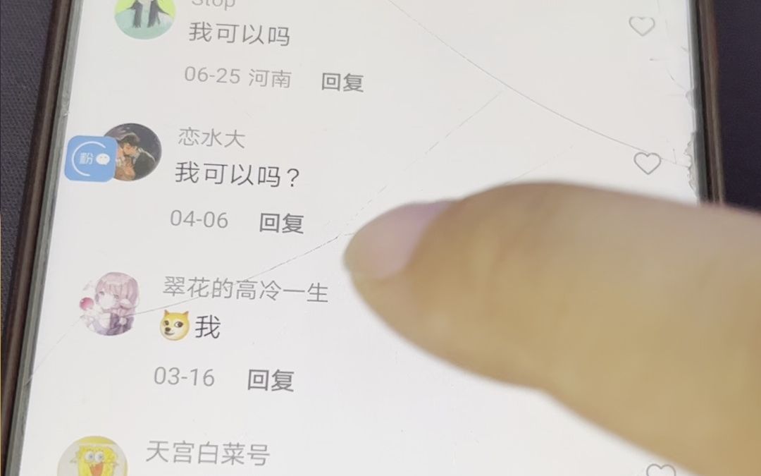 快手怎么引流到微信上哔哩哔哩bilibili