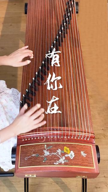 赵露思新出甜歌打卡~《有你在》古筝弹奏 含糖度超高,你心动了吗?