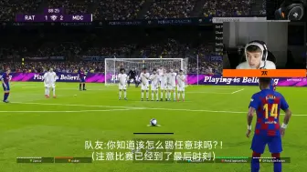 Download Video: 当你第一次玩实况足球，但你是一个足球游戏天才(4年前的FIFA社区小抗议事件,Kurt,Tekkz和RFUT的超级直播)