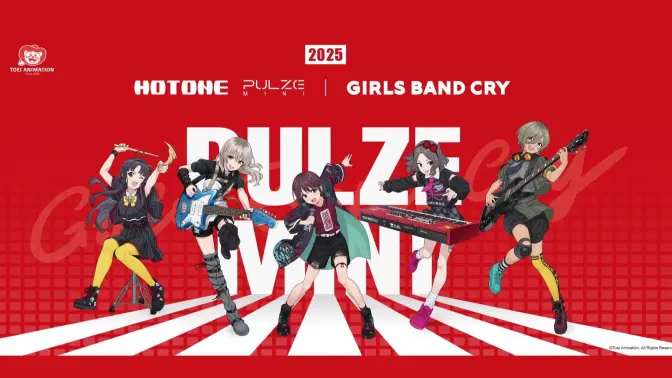11.11日开奖!送你一台GBC授权款Pulzemini~