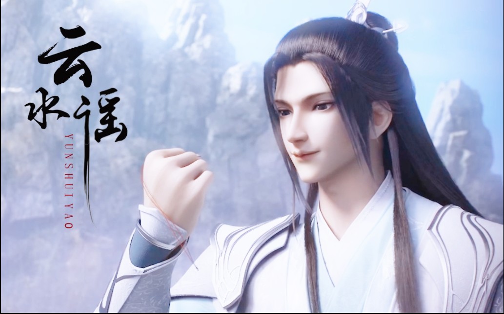 活动  【沈清秋】喜见你眉秀似山,眼拥星霜【穿书自救指南/渣反】