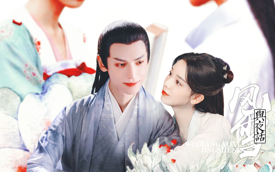 我那柔弱不能自理的夫君掉马了|陈瑶x罗云熙 史密斯夫妇au