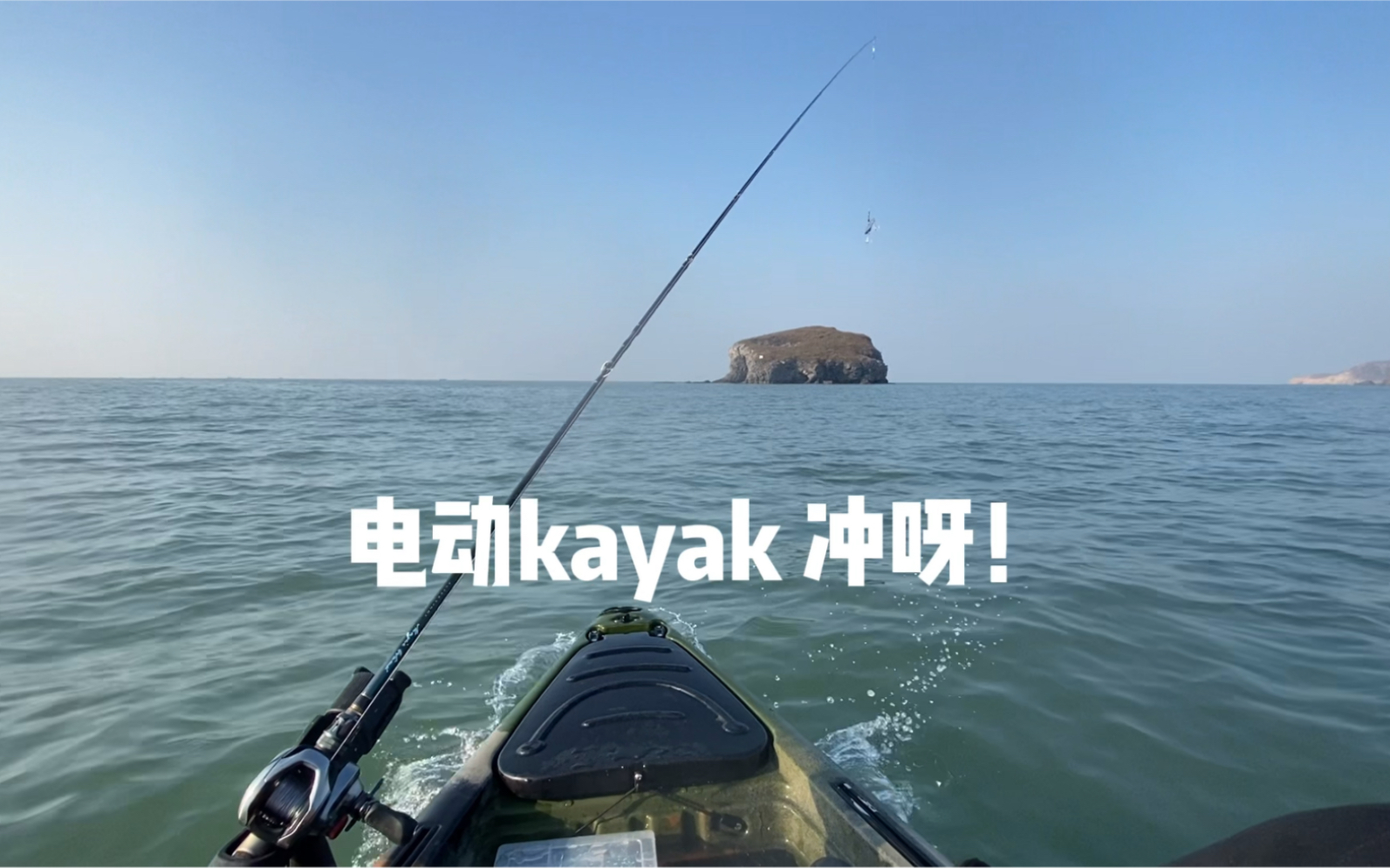 [图]kayak游棺材岛...