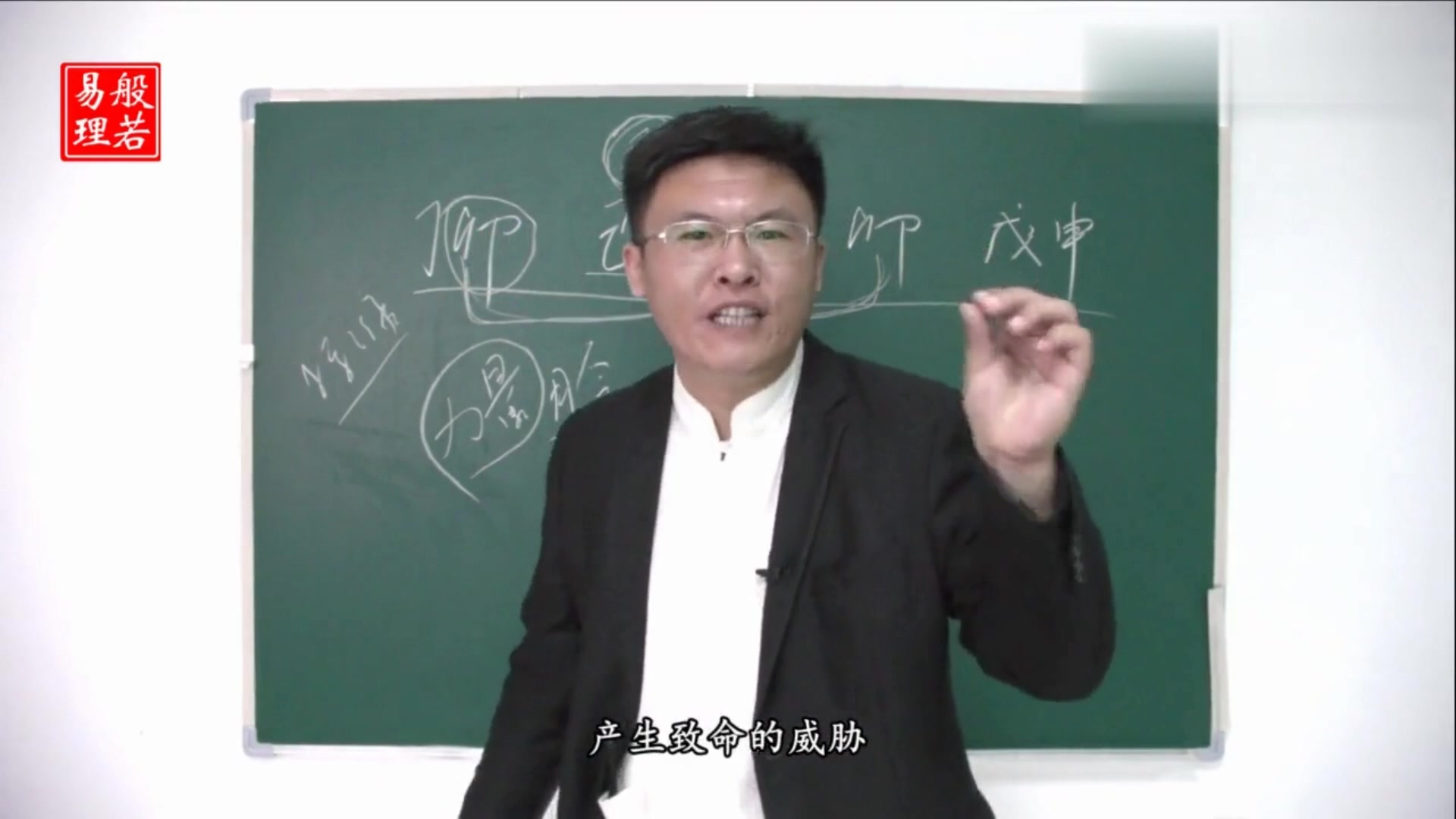 “六冲”的规则,何时冲?何时冲动?何时冲败?一冲二何时成立?哔哩哔哩bilibili