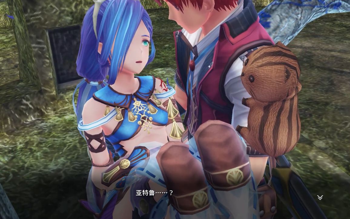 【伊苏8】终于和丹娜相见了,开心_哔哩哔哩_bilibili