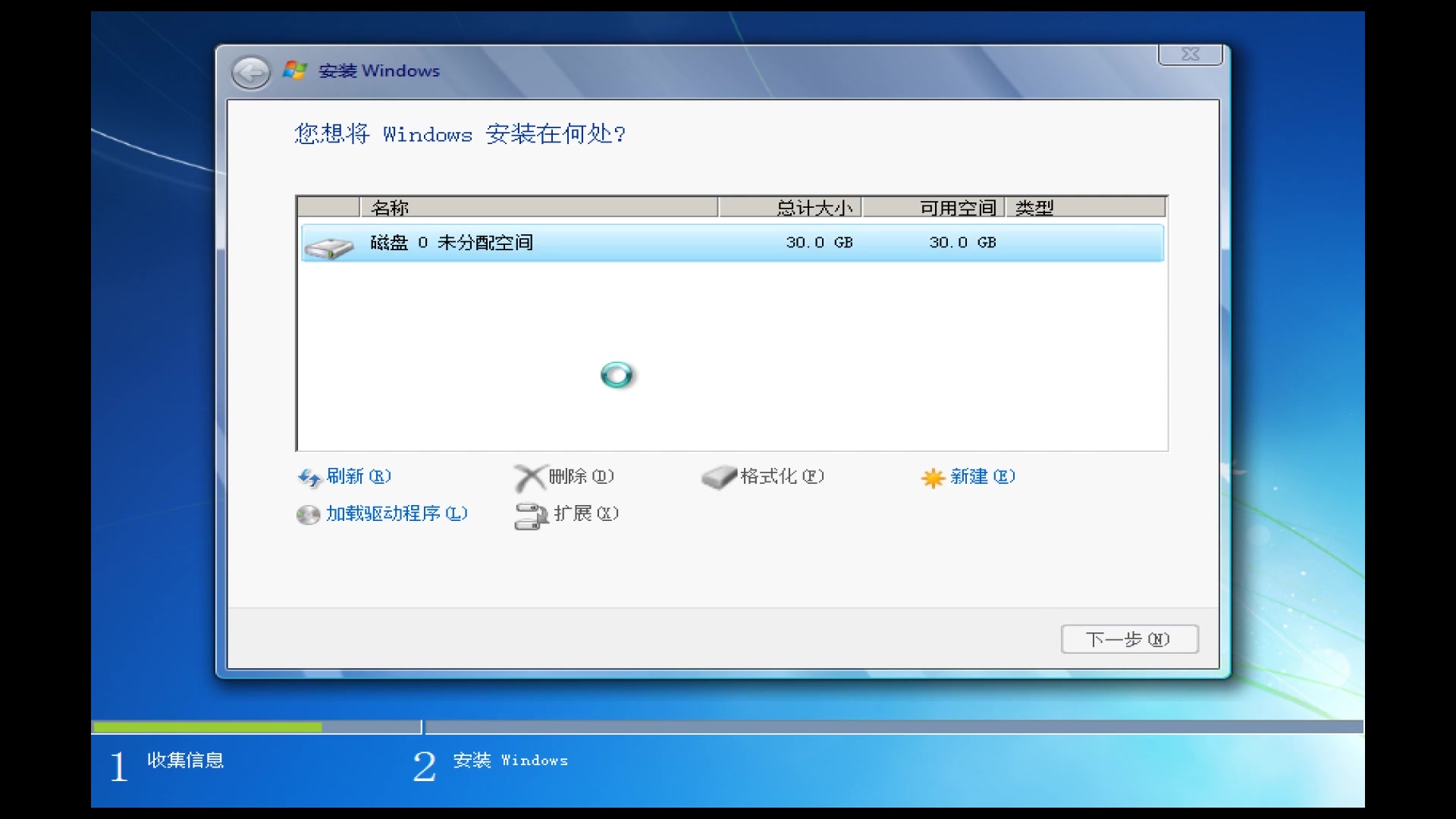 联想OEMWin7安装与体验哔哩哔哩bilibili