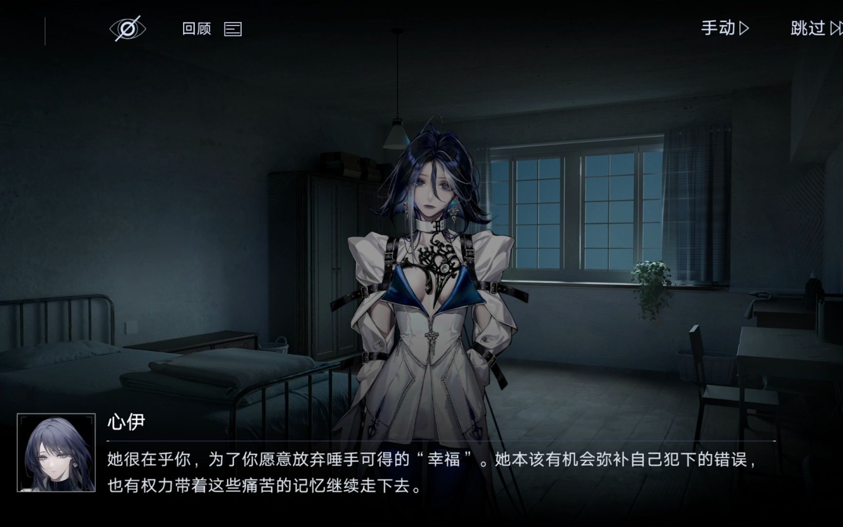 【无期迷途】阿黛拉 审查剧情 下半