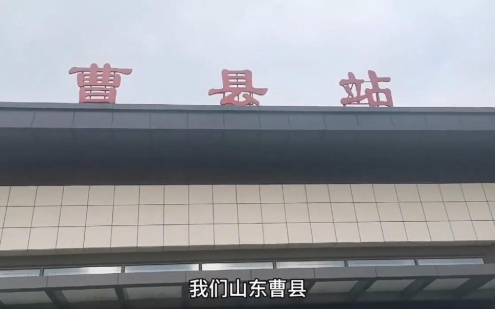 今天去山东临沂安装玉米膨化磨粉机送我技术最好的赵师傅到曹县火车站