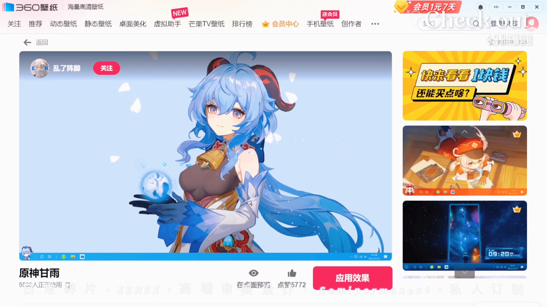 360 壁纸:打造个性化视觉盛宴哔哩哔哩bilibili