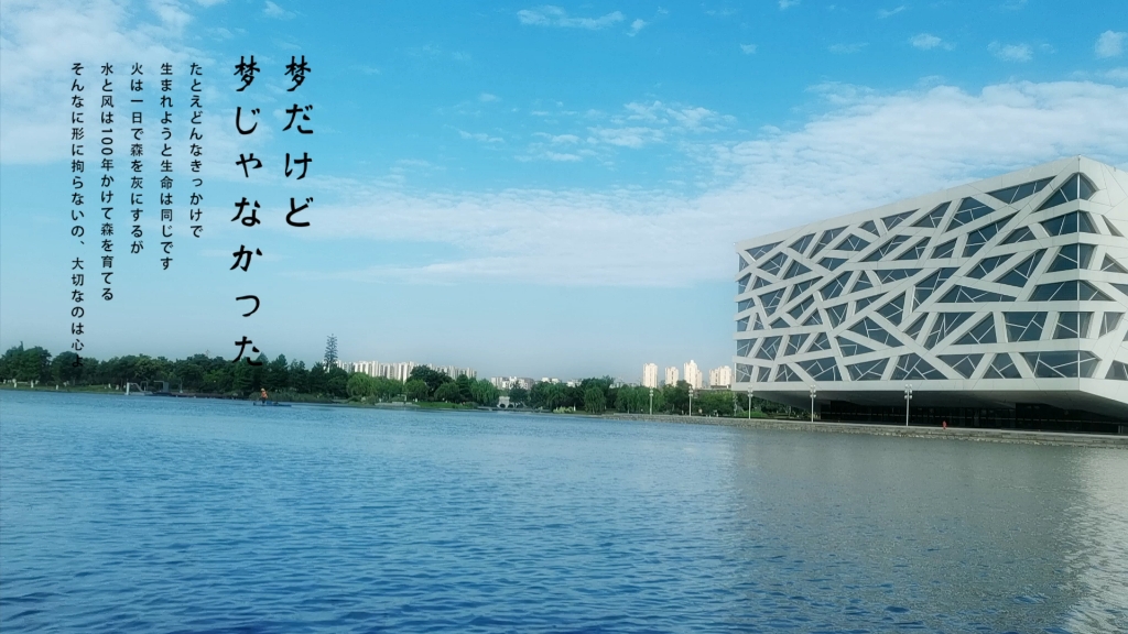 东湖公园临平大剧院