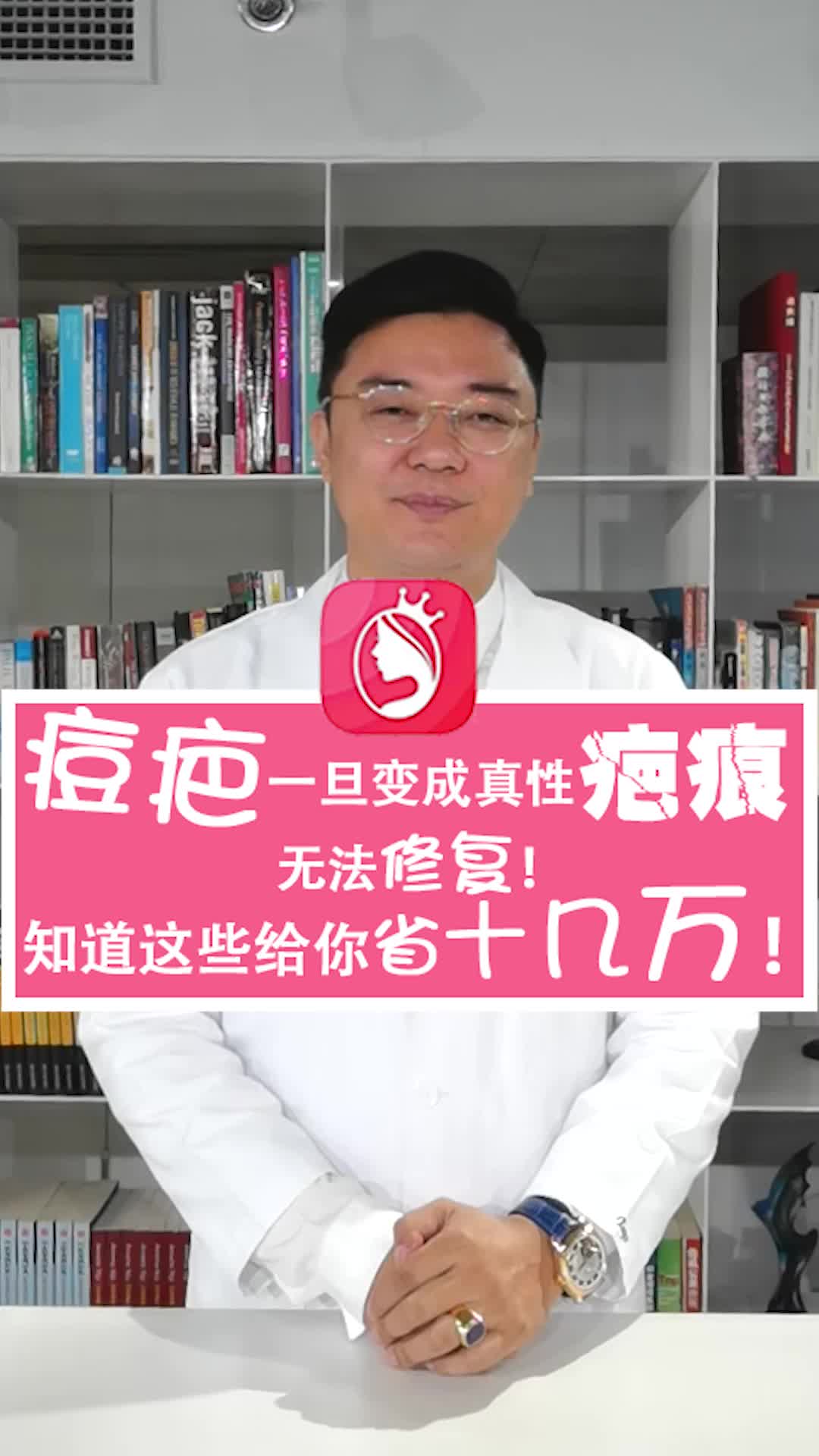 痘痘反复长?因为这些你还不知道!哔哩哔哩bilibili