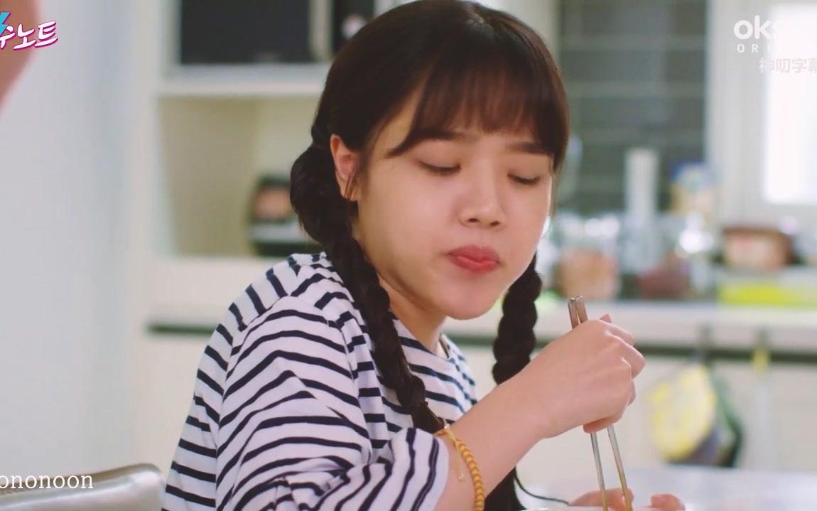 高甜韩剧复仇笔记金香奇抿嘴太可爱啦甜甜本人没错