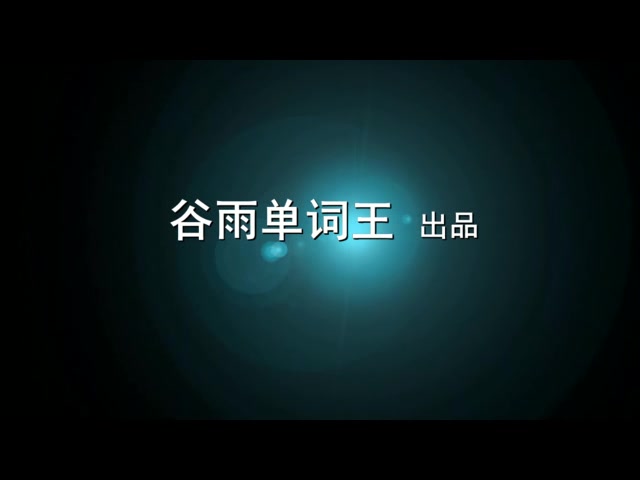 读我背单词知米背单词背单词软件背单词单词记忆法不背单词哔哩哔哩bilibili