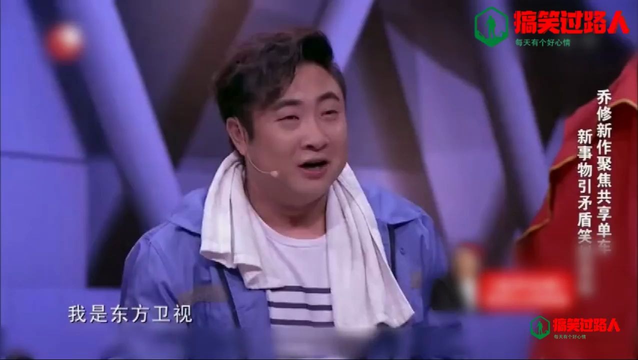 乔杉修睿小品搞笑大全爆笑演绎共享单车那些事四