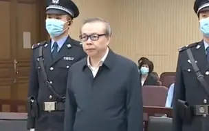 Descargar video: 华融原董事长赖小民被执行死刑！贪污近18亿 临刑前与近亲属会见