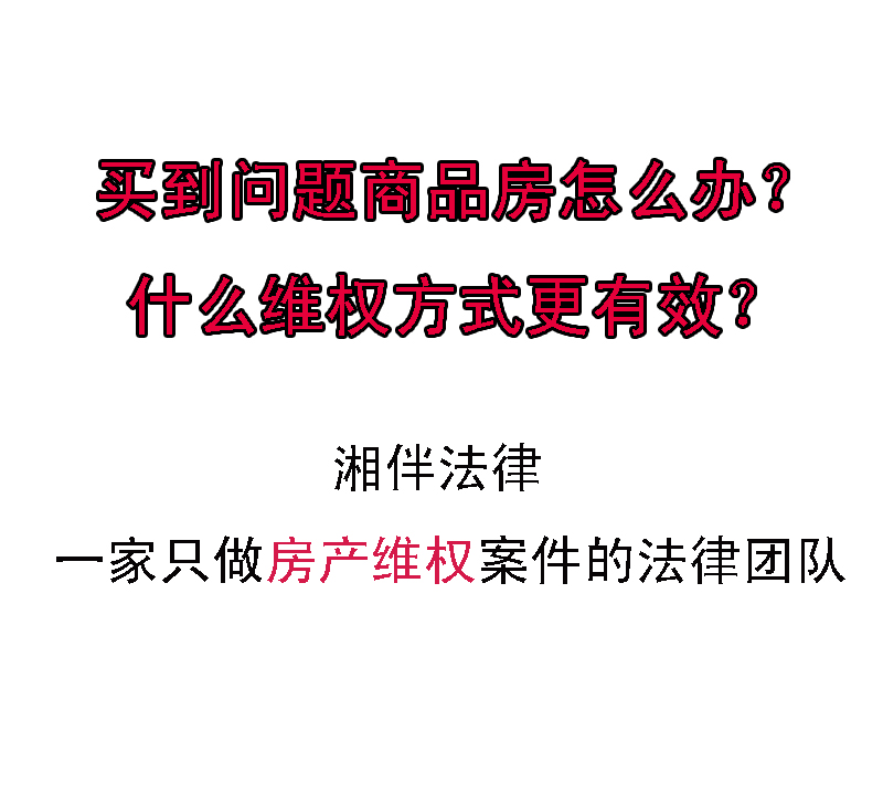 湘潭市房产交易纠纷的律师不可不知!,房产交易纠纷的律师服务方案哔哩哔哩bilibili