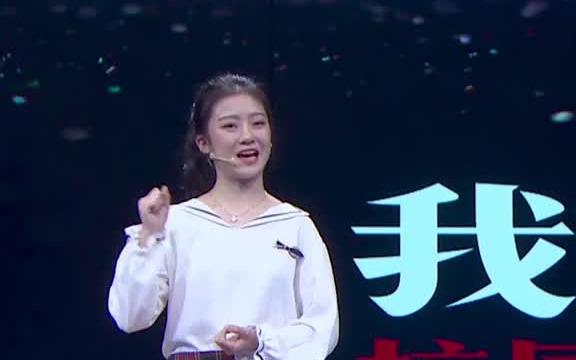 你要是没错为什么人家只欺负你少年听你说第三季