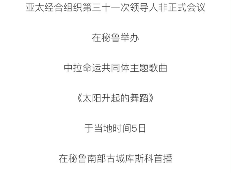 周深中西双语版献唱中拉命运共同体主题曲,由国务院新闻办对外推广局指导哔哩哔哩bilibili