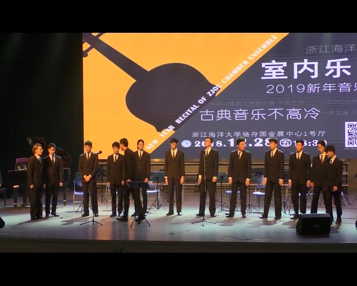 浙江海洋大学合唱团男声合唱《欢乐的那达慕》哔哩哔哩bilibili