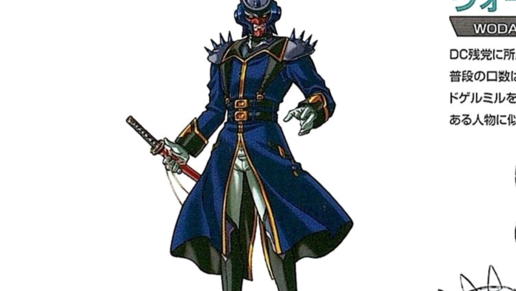 超级机器人大战 各版本 the gate of magus bgm与变奏