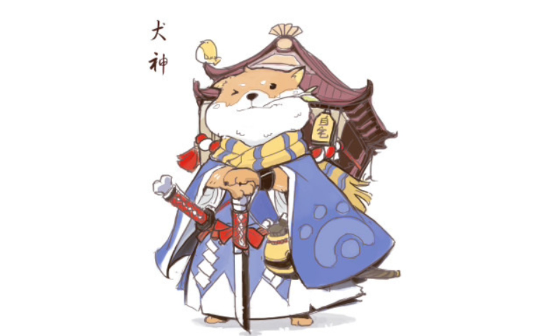 [决战平安京]打一局挺烂的犬神,和朋友一起开黑