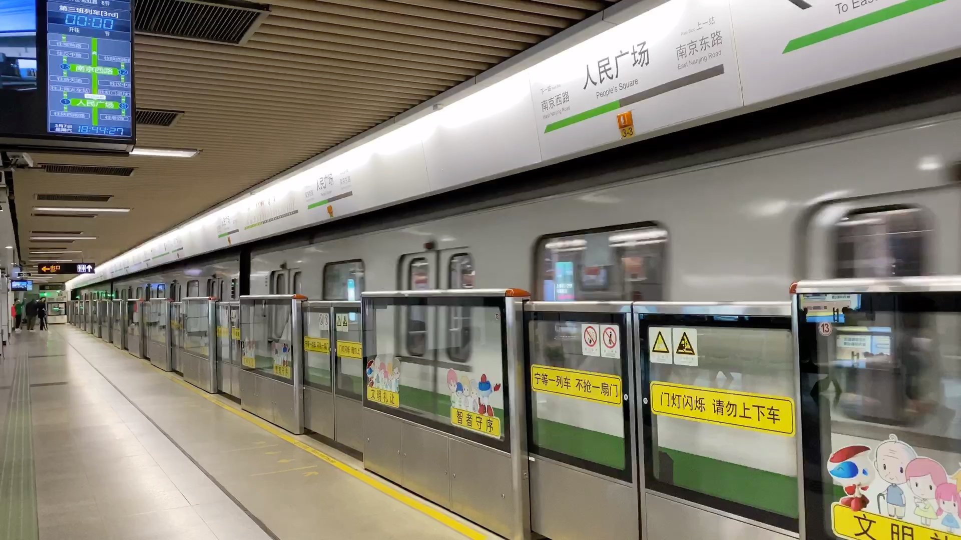 【上海地铁】所有型号(纵横)西门子列车出站集合