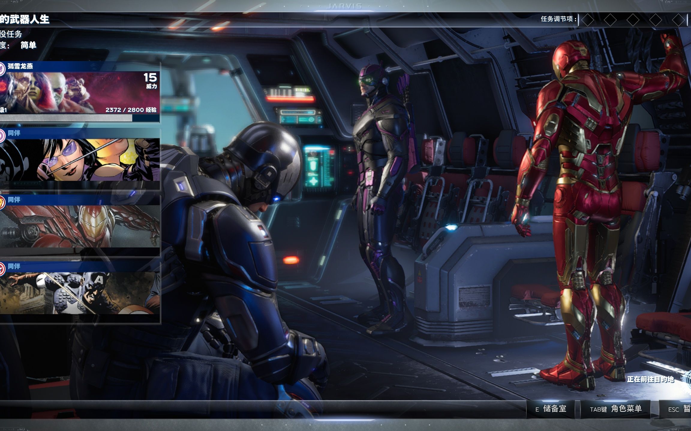 雪燕解说:《漫威复仇者》ep055:我的武器人生_单机游戏热门视频