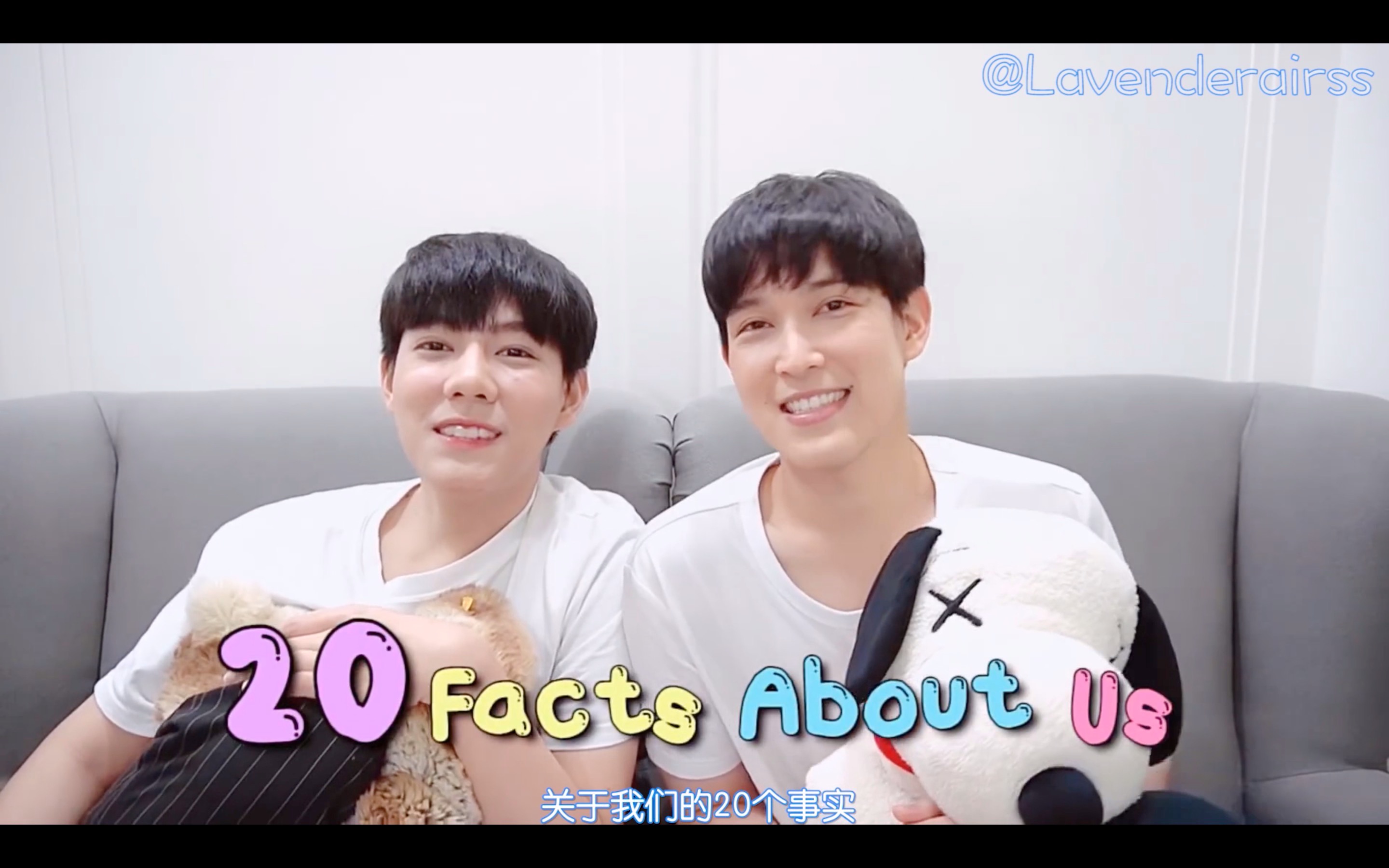 [图]【BothNewyear】【高清中字】关于我们的20问 (20 Facts about us)