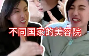 Download Video: 谢谢，第三种挺费脸的