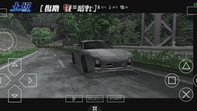 Psp头文字d 土坂復路满改a方案evo5 2分47秒 哔哩哔哩 つロ干杯 Bilibili