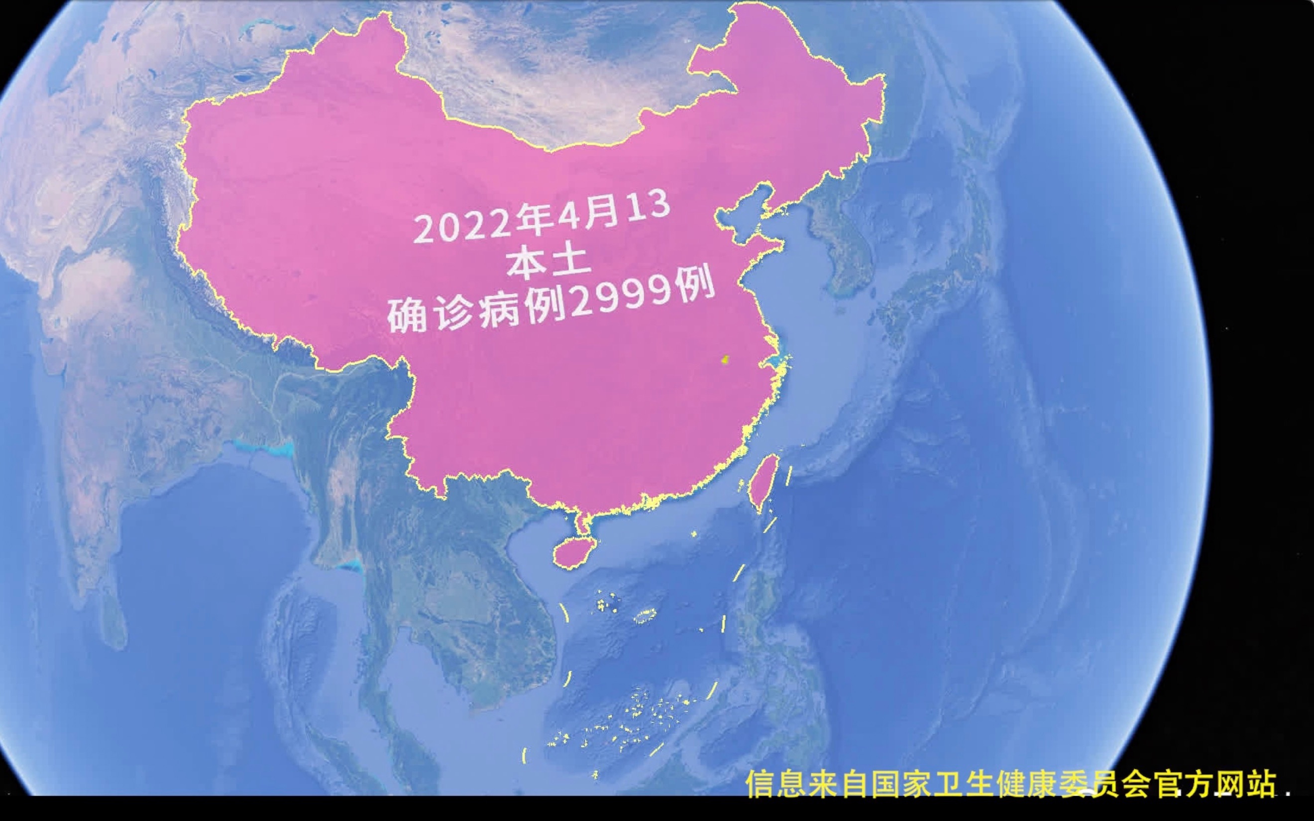 中国疫情地图2022图片