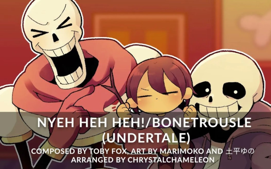 Undertale  Nyeh Heh Heh ✨ Bonetrousle哔哩哔哩bilibili