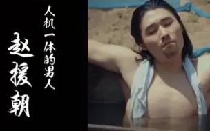 Download Video: 万合天宜版 【 热 血 翔 蓝 】 技校争锋 第一集预告片