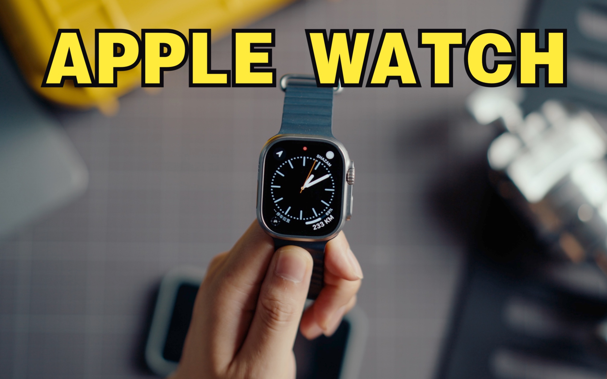 Apple Watch的长期使用体验即快捷键设置技巧|手表控制特斯拉哔哩哔哩bilibili