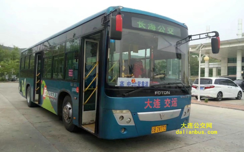 大连pov8大连公交长海2路全程pov鸳鸯港县高中