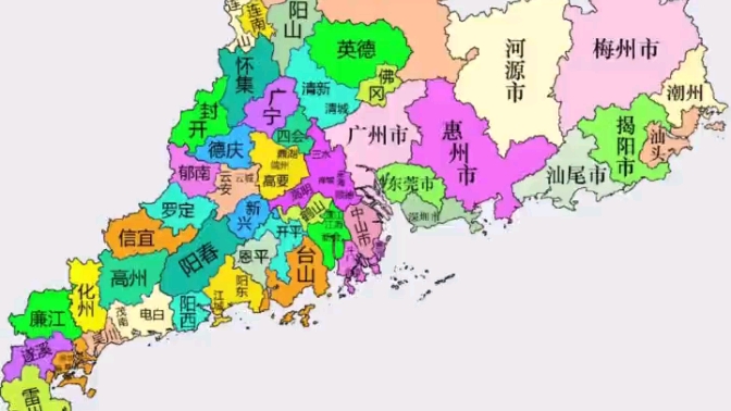 广东省区域划分.
