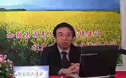 李镇西以心灵赢得心灵【中小学班主任工作讲座】(一)哔哩哔哩bilibili