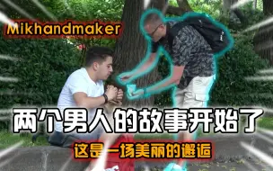 Tải video: 假扮帕金森患者在公园艰难吃饭，会有好心人帮忙喂饭吗？路人反应让人惊叹！