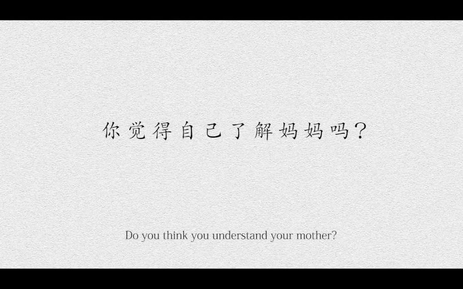 [图]云朵-感恩母亲