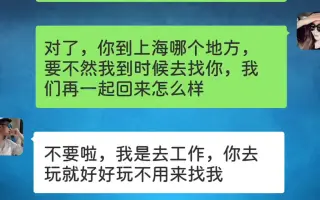 短视频聊天记录的制作方法怎么做
