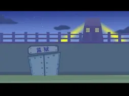 下载视频: Out Of Bounds(10 Sec)