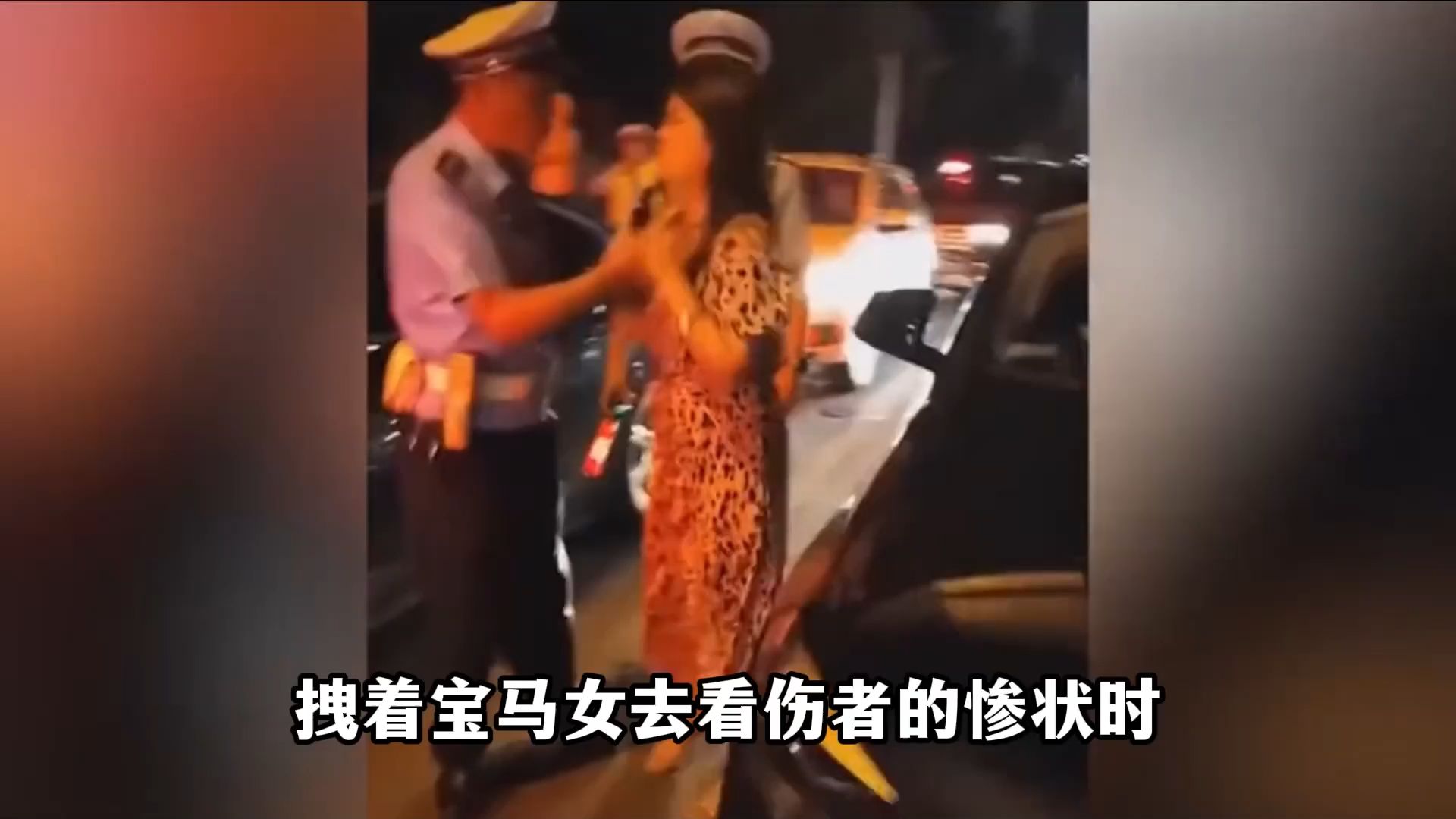 嚣张宝马女醉酒驾驶撞人拖行,拦停后事实摆在面前哔哩哔哩bilibili