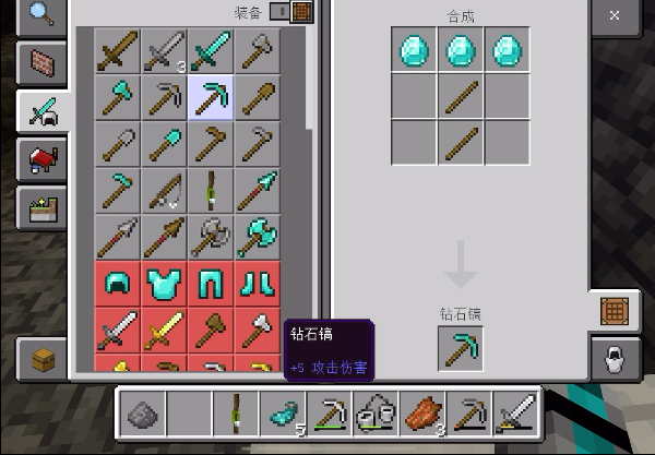 我的世界大电影模组4:挖到钻石,做出钻石镐