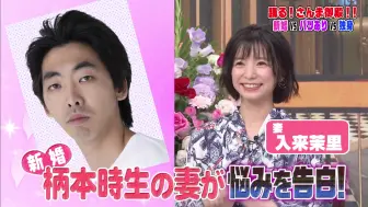 公式 踊る さんま御殿 社交的有名人ｖｓ人見知り有名人 8月4日 火 よる7時56分 哔哩哔哩 つロ干杯 Bilibili