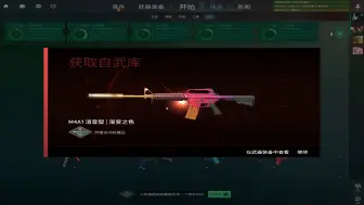 Download Video: 【CS大行动】渐变A１？有手就行