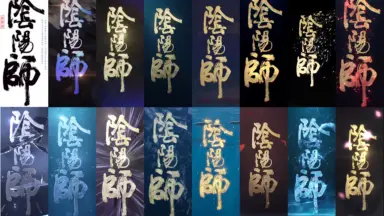 阴阳师LOGO/-哔哩哔哩_Bilibili 阴阳师LOGO/-哔哩哔哩_Bilibili