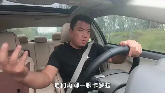 Tải video: 大飞试驾老款的丰田卡罗拉，将近10年的车龄有什么缺点？