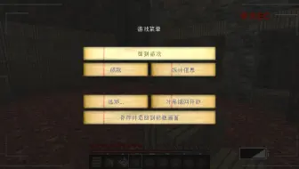 Minecraft恐怖解密邪靈詭堡（下）